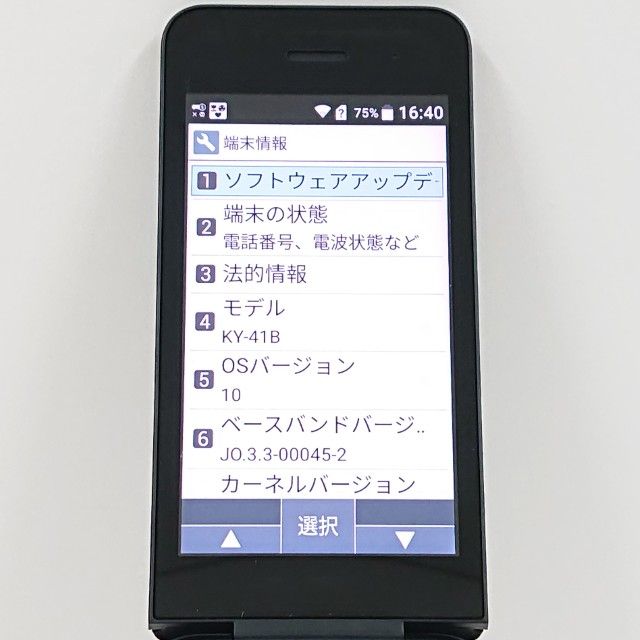 DIGNO �������� �١����å� KY-41B �ɥ��� �֥�å� c20473