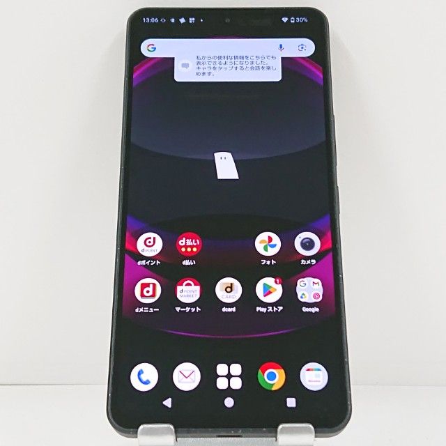 AQUOS R8 pro SH-51D �ɥ��� �֥�å� c23086