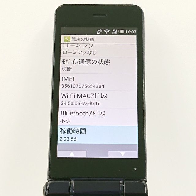 AQUOS �������� SH-01J �ɥ��� �֥롼�֥�å� c20432