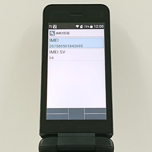 DIGNO �������� �١����å� KY-41B �ɥ��� �֥�å� c20474