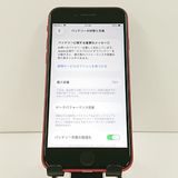 iPhoneSE ��2���� 128GB au ��å� c20968