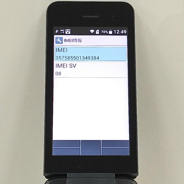 DIGNO �������� �١����å� KY-41B �ɥ��� �֥�å� c21334