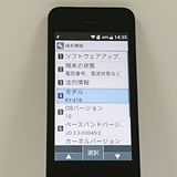 DIGNO �������� �١����å� KY-41B �ɥ��� �֥�å� c22221