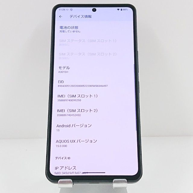 AQUOS R8 pro A301SH SoftBank �֥�å� c19454