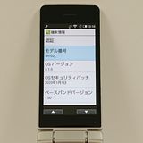 AQUOS �������� SH-02L �ɥ��� ������� c22223