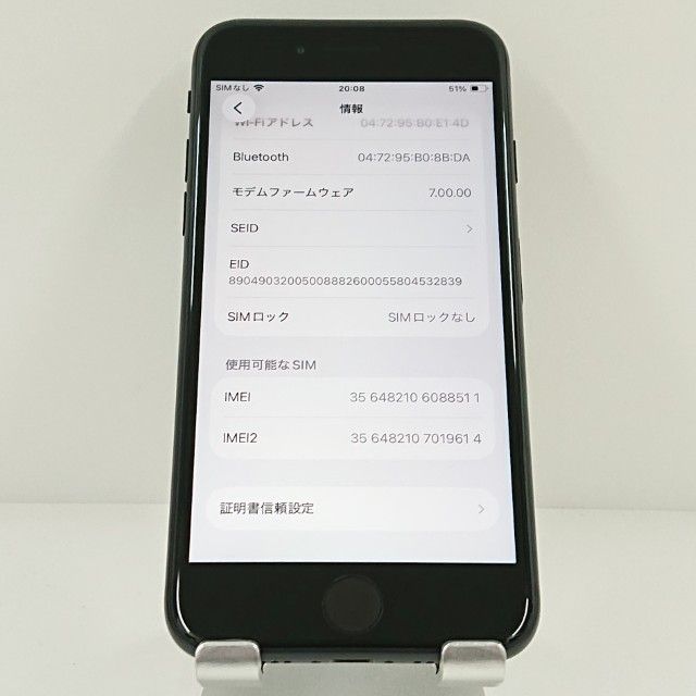 iPhoneSE ��2���� 64GB �ɥ��� �֥�å� c20006