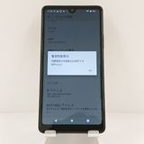 Xperia Ace III SO-53C �ɥ��� �֥�å� c22174