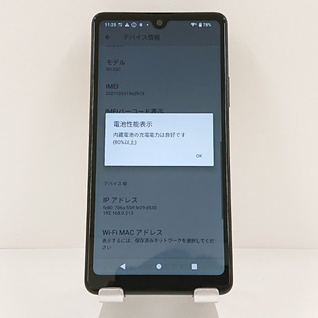 Xperia Ace III SO-53C �ɥ��� �֥�å� c22174