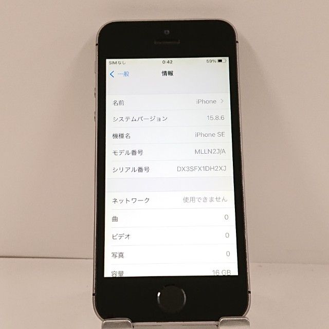 iPhoneSE 16GB SIM�ե꡼ ���ڡ������쥤 c21158