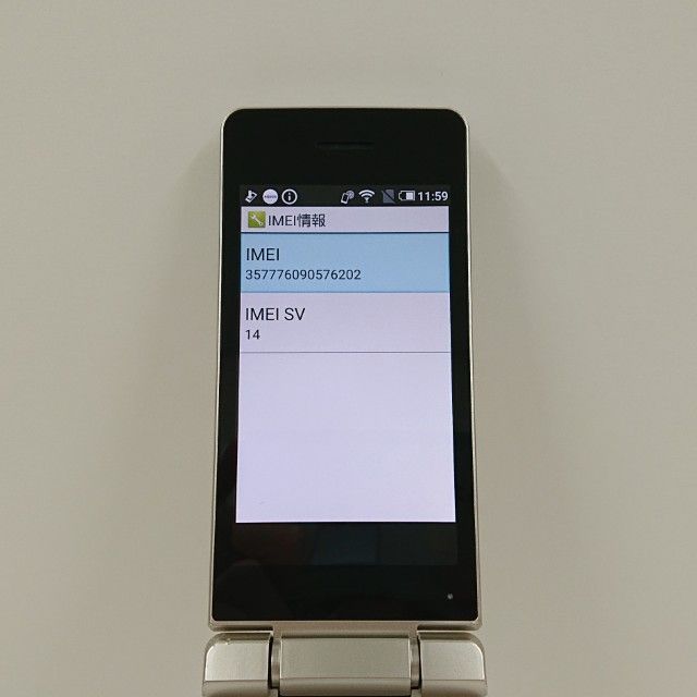 AQUOS �������� SH-02L �ɥ��� ������� c20461