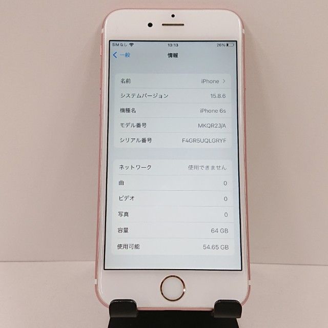 iPhone6s 64GB �ɥ��� ������������� c17819