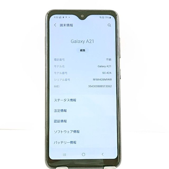 Galaxy A21 SC-42A �ɥ��� �֥�å� c21373