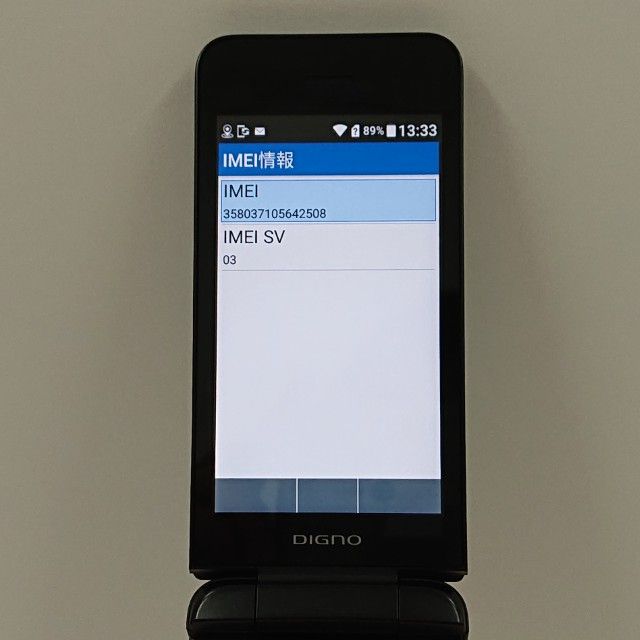 DIGNO ��������3 NP902KC SoftBank �֥�å� c16348