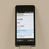 AQUOS �������� SH-02L �ɥ��� ������� c21444