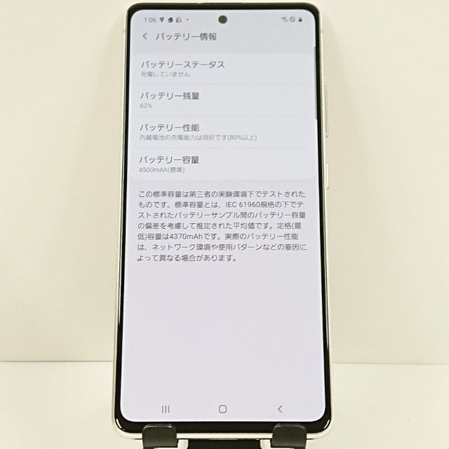 Galaxy A51 5G SC-54A �ɥ��� �ץꥺ�� �֥�å��� �ۥ磻�� c20093