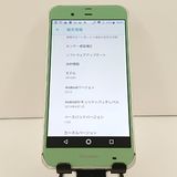 AQUOS ZETA SH-04H �ɥ��� ���꡼�� c18422