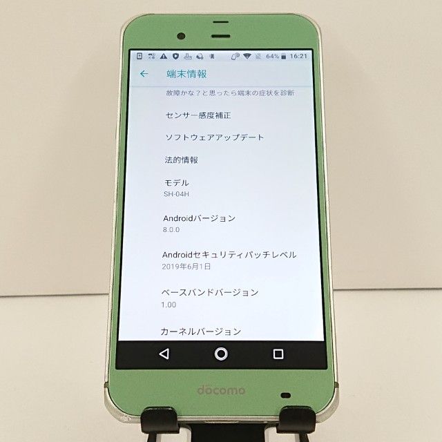 AQUOS ZETA SH-04H �ɥ��� ���꡼�� c18422