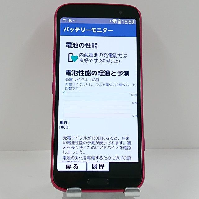 �餯�餯���ޡ��ȥե��� F-53E �ɥ��� �ԥ� c22581