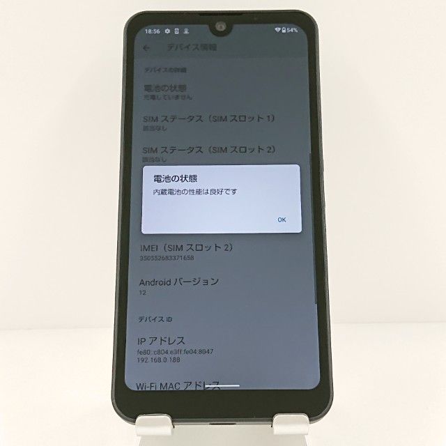 AQUOS wish A103SH SoftBank ���㥳���� c18853