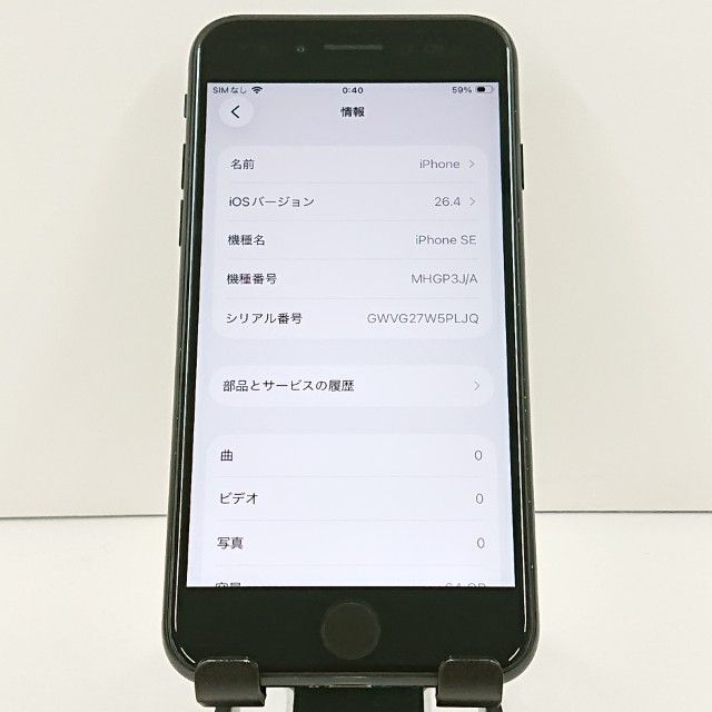 iPhoneSE ��2���� 64GB au �֥�å� c20063