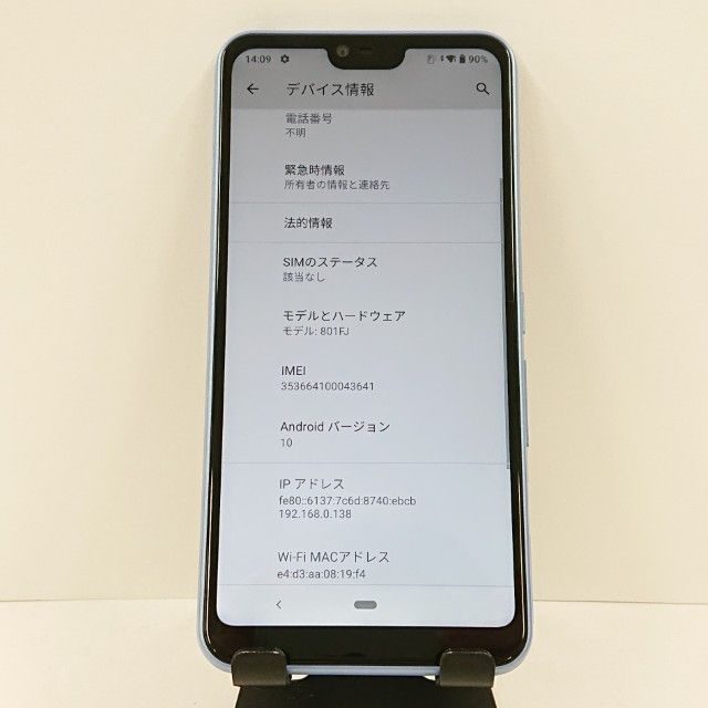 arrows U 801FJ SoftBank �֥롼 c17834