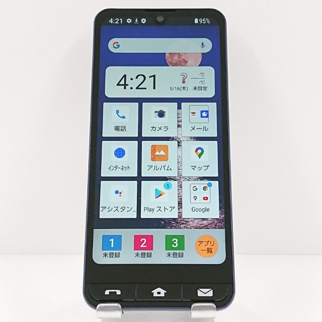 BASIO active SHG09 au �ͥ��ӡ� c18482