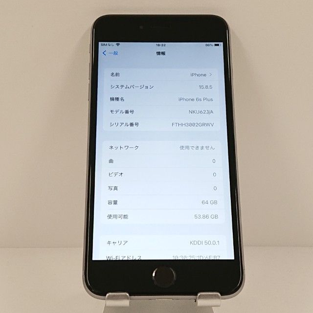 iPhone6s Plus 64GB SIM�ե꡼ ���ڡ������쥤 c18943