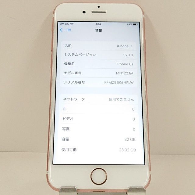 iPhone6s 32GB SoftBank ������������� c20553