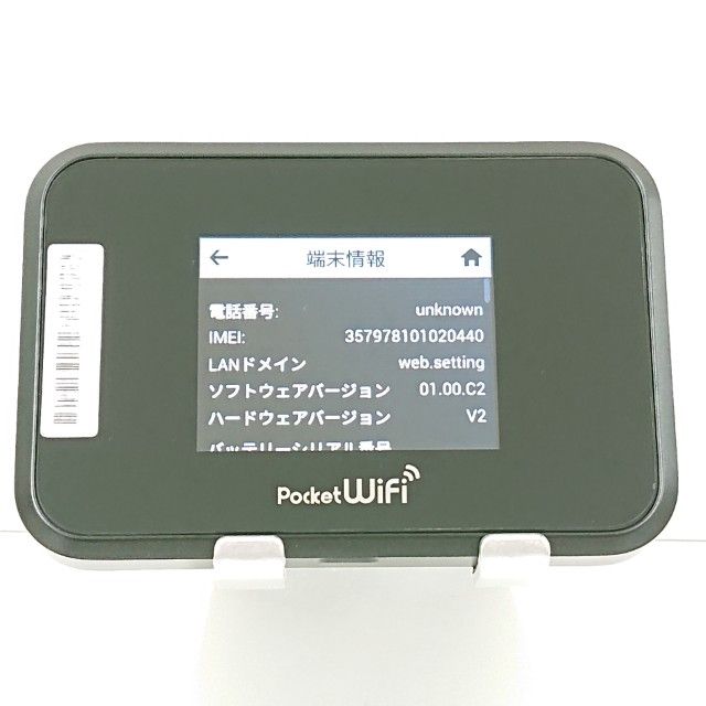Pocket WiFi 809SH SoftBank �֥�å� c22038