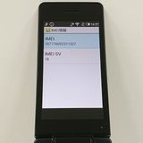 AQUOS �������� SH-02L �ɥ��� �֥�å� c22729