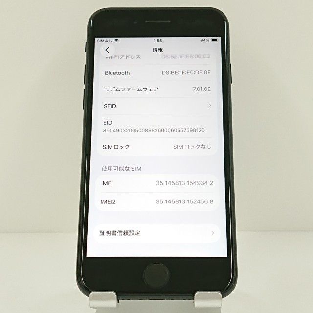 iPhoneSE ��2���� 64GB au �֥�å� c18875