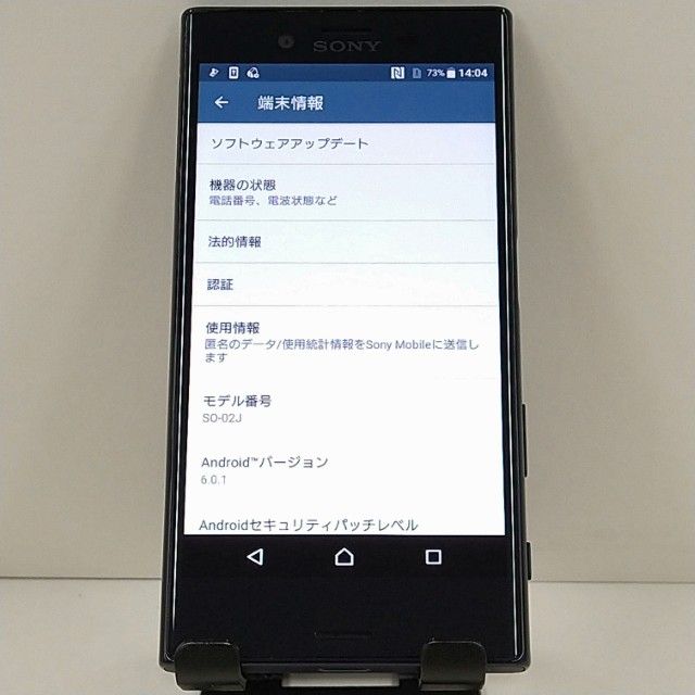Xperia X Compact SO-02J �ɥ��� ��˥С����֥�å� c21378