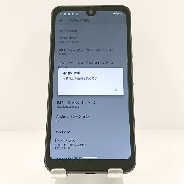 AQUOS wish A103SH SoftBank ���㥳���� c19923