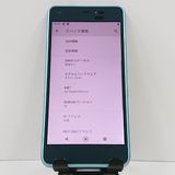 Android One S4 S4-KC Y!mobile �饤�ȥ֥롼 c16973