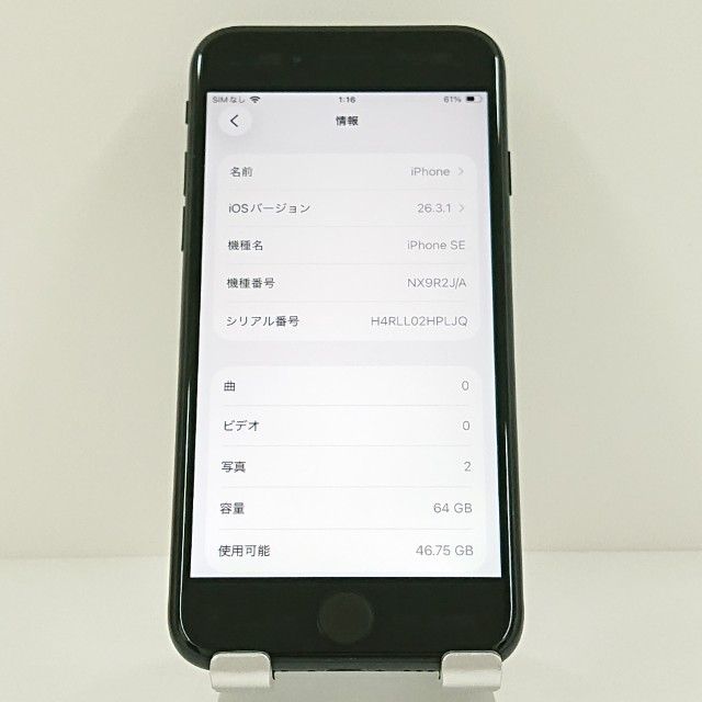 iPhoneSE ��2���� 64GB au �֥�å� c18871