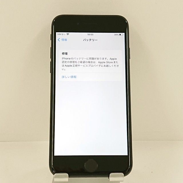 iPhone7 32GB au �֥�å� c22415