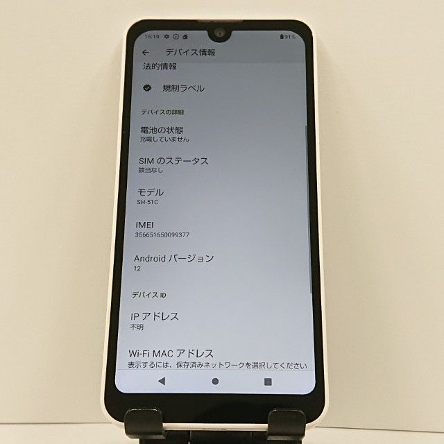 AQUOS wish2 SH-51C �ɥ��� �ۥ磻�� c17155