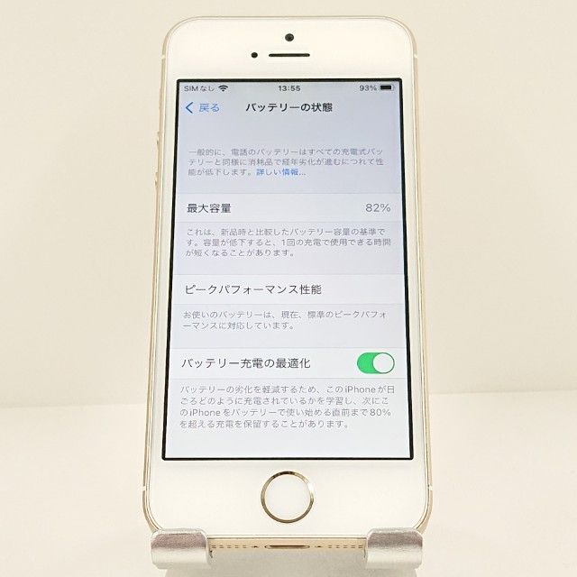 �ڥǥⵡ��iPhoneSE 32GB SIM�ե꡼ ������� c20261