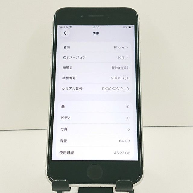 iPhoneSE ��2���� 64GB au �ۥ磻�� c19185