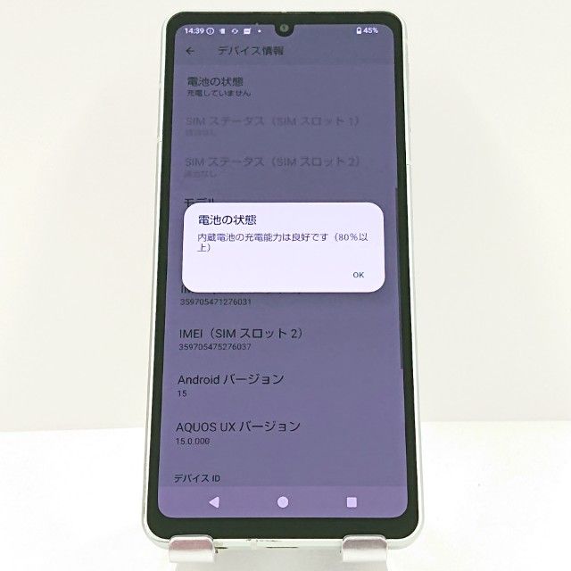 AQUOS sense8 SH-54D �ɥ��� �ڡ��륰�꡼�� c16474