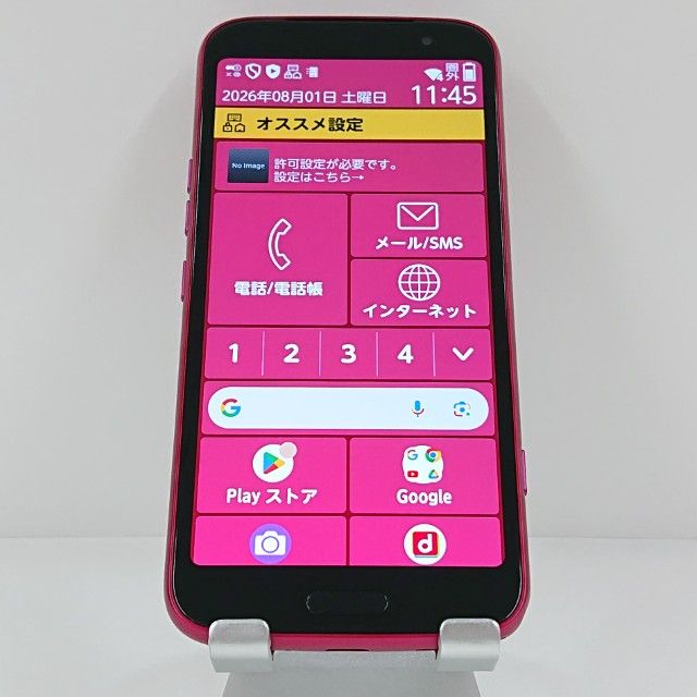 �餯�餯���ޡ��ȥե��� F-53E �ɥ��� �ԥ� c21800