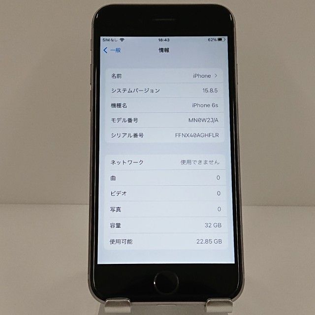 iPhone6s 32GB SIM�ե꡼ ���ڡ������쥤 c18531