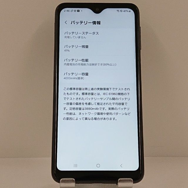 Galaxy A23 5G SCG18 au �֥�å� c22528