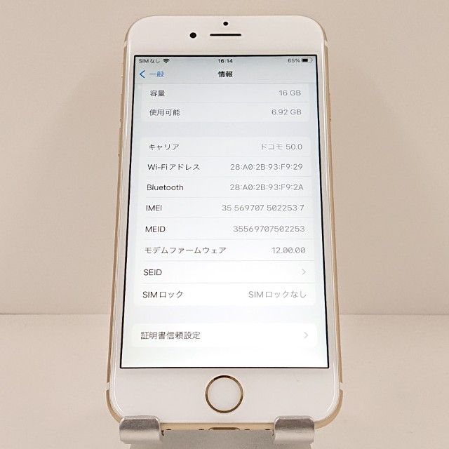 iPhone6s 16GB au ������� c20362
