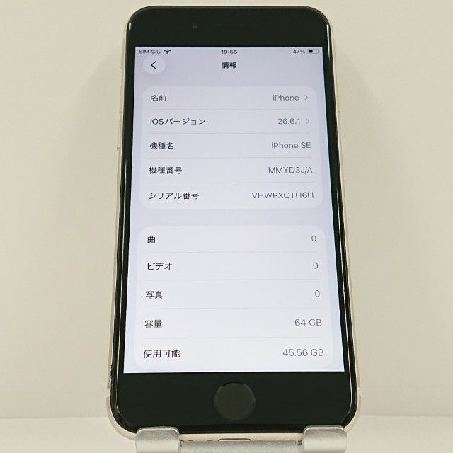 iPhoneSE ��3���� 64GB �ɥ��� �������饤�� c23268
