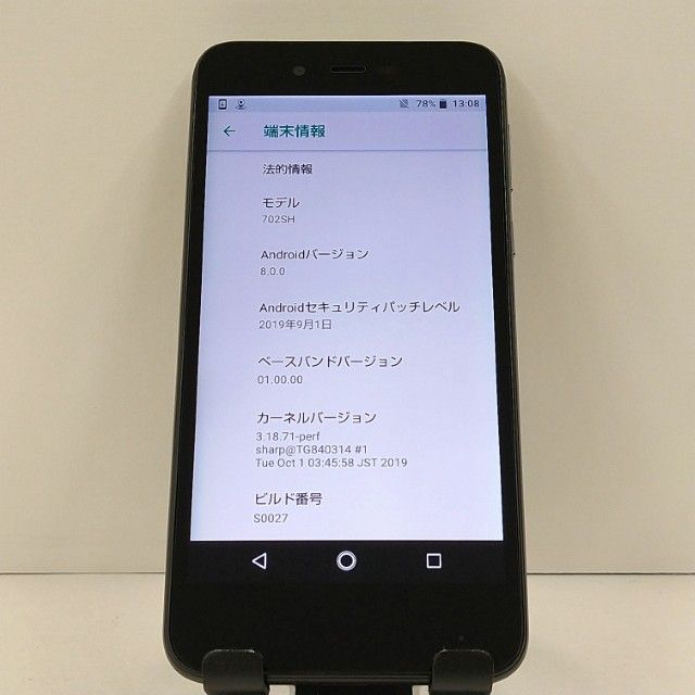 AQUOS sense basic 702SH SoftBank �֥�å� c22094