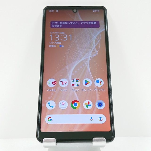 AQUOS sense4 basic A003SH Y!mobile ����С� c16646