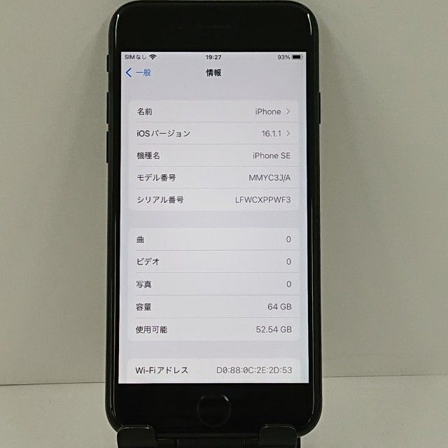 iPhoneSE ��3���� 64GB �ɥ��� �ߥåɥʥ��� c21982