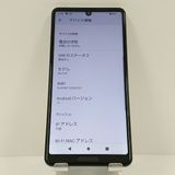 AQUOS sense4 SH-41A �ɥ��� �饤�ȥ֥롼 c17226