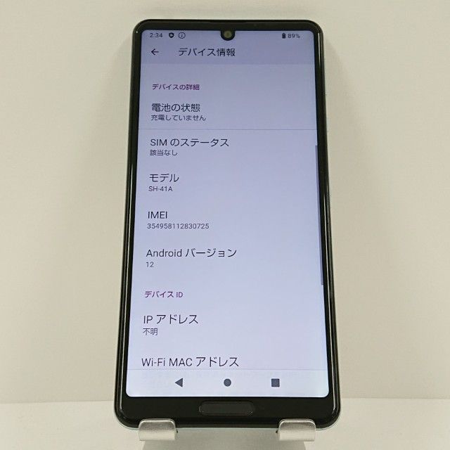 AQUOS sense4 SH-41A �ɥ��� �饤�ȥ֥롼 c17226